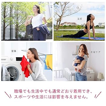 イアム ラティア ウエストニッパー 61tsH4-6wkL._UY1000_.jpg